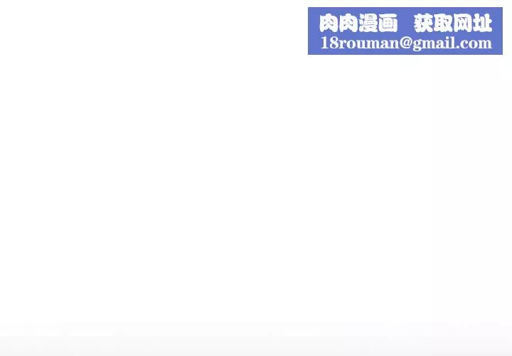 暗黑之恋-第43话 - 图片 1