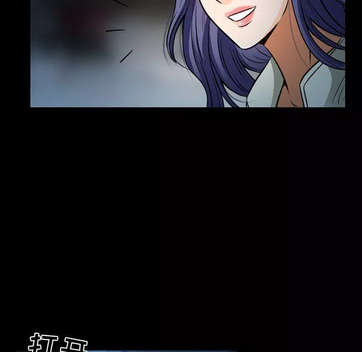 暗黑之恋-第43话 - 图片 14