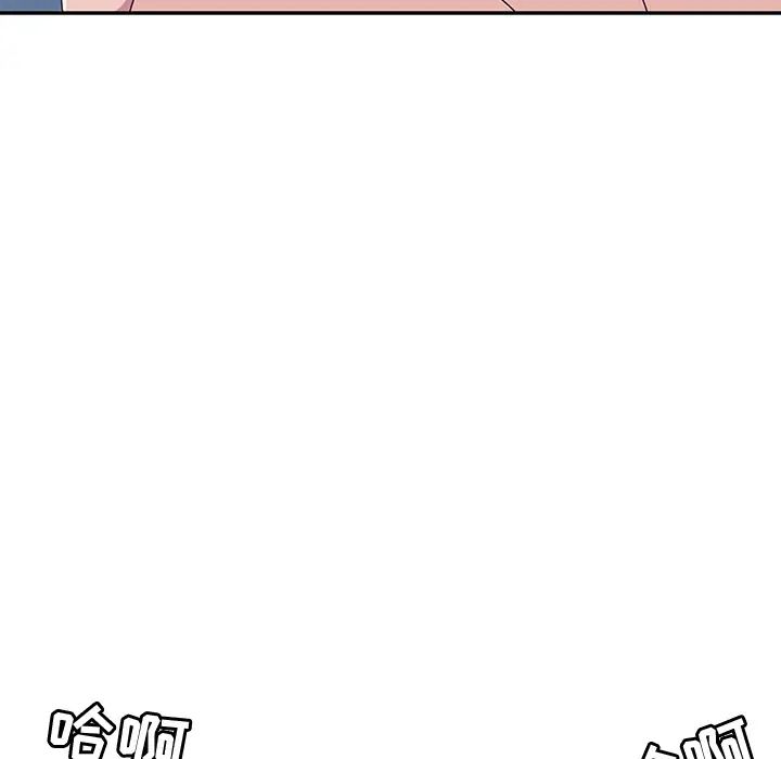 她們的惡作劇第2話