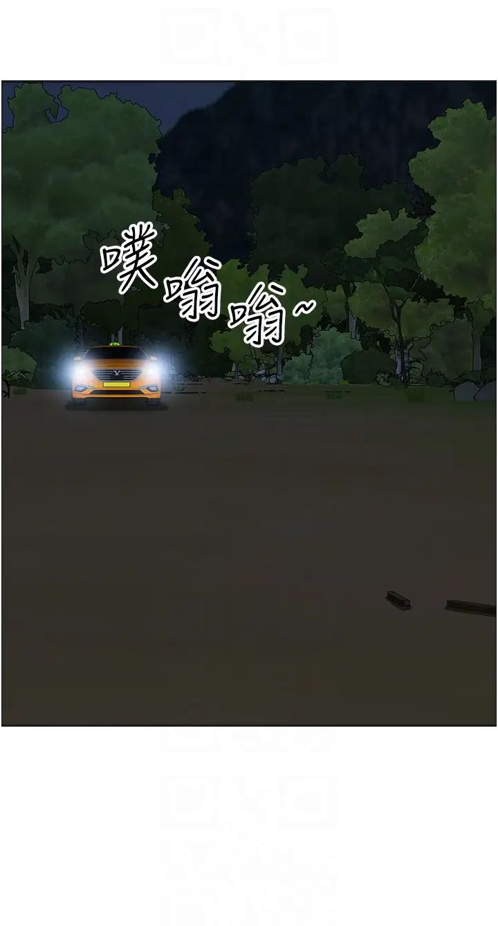 地方人妻们第28话-一直戳到奇怪的地方