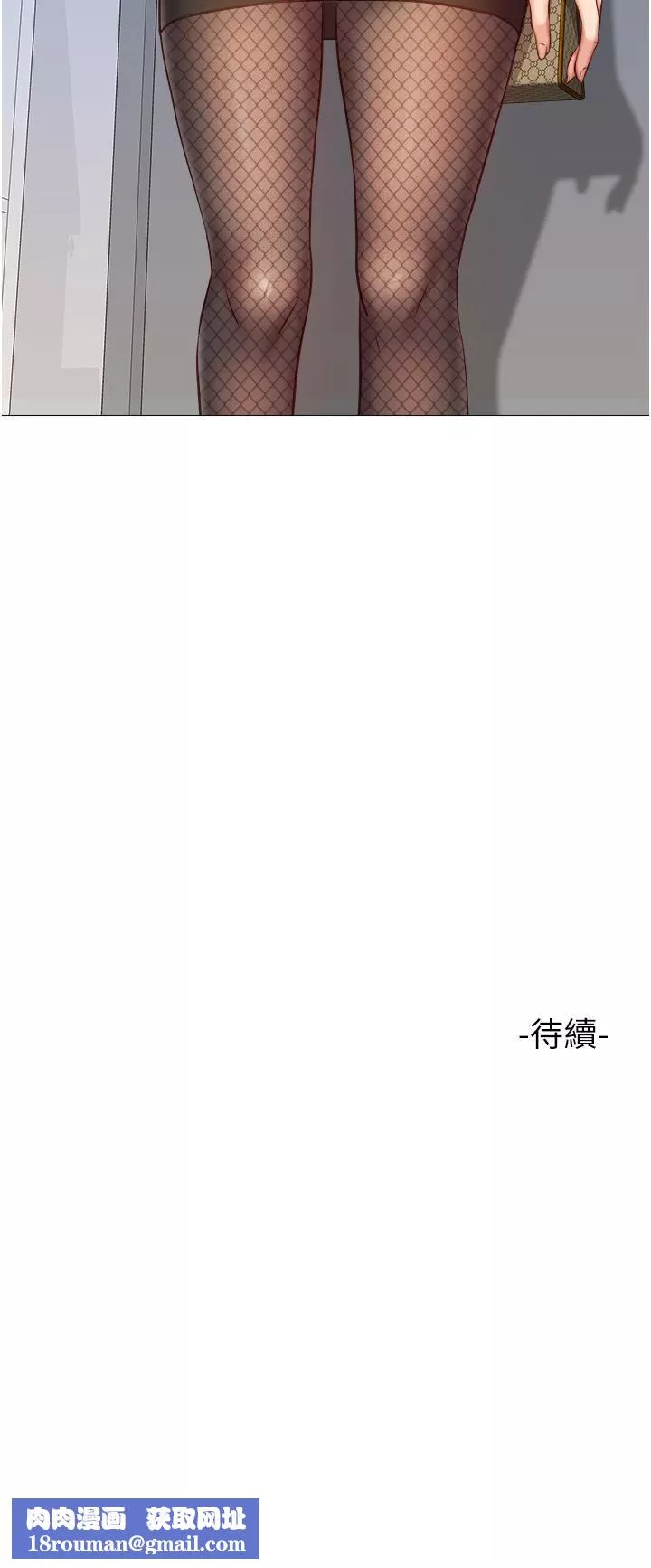 女兒閨蜜都歸ME第71話-令人滿足的內射