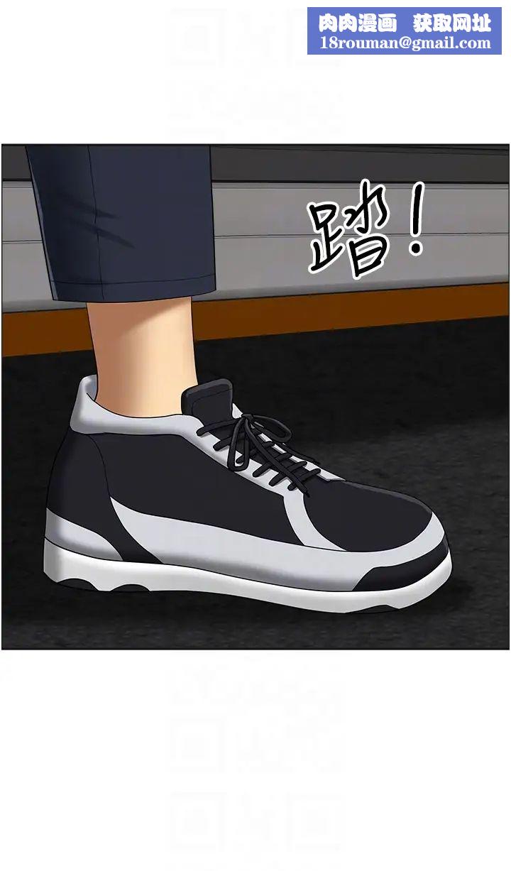 地方人妻们第28话-一直戳到奇怪的地方