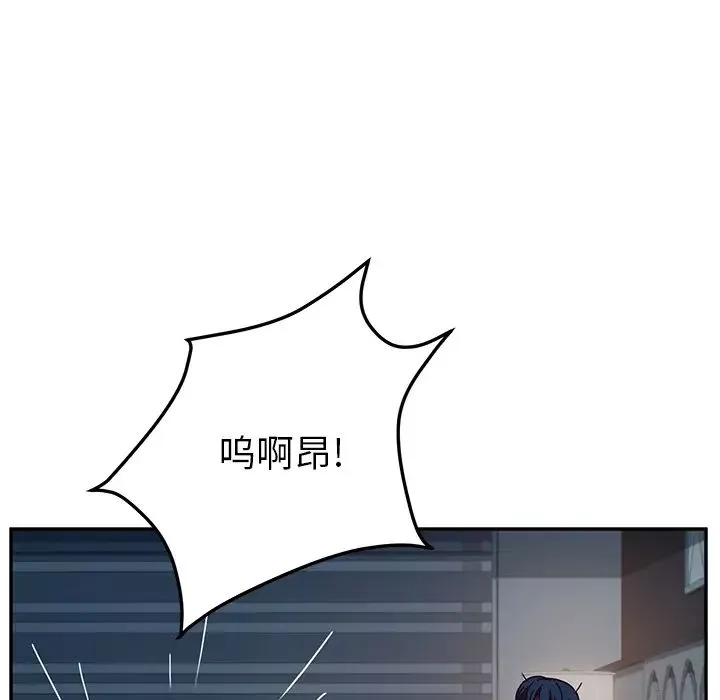 她们的恶作剧-第2话 - 图片 97