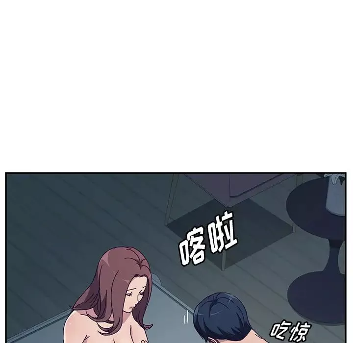 她們的惡作劇第2話
