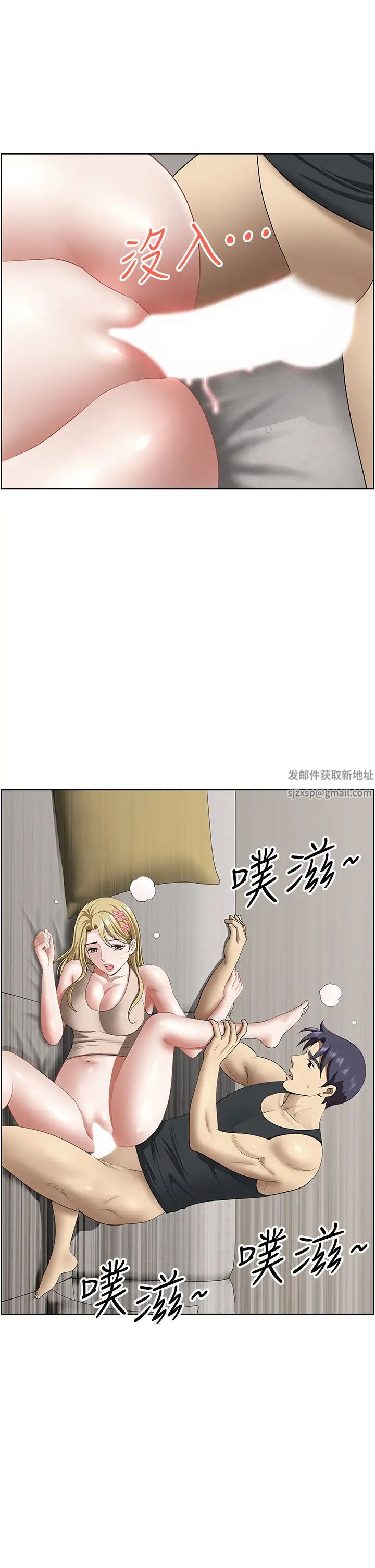 地方人妻们第28话-一直戳到奇怪的地方