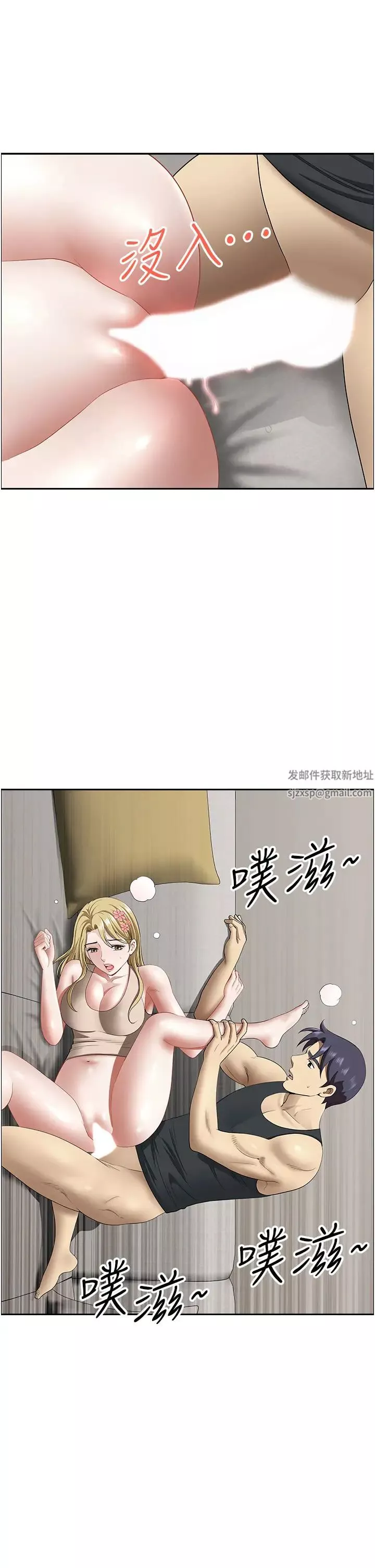 地方人妻们-第28话-一直戳到奇怪的地方 - 图片 38