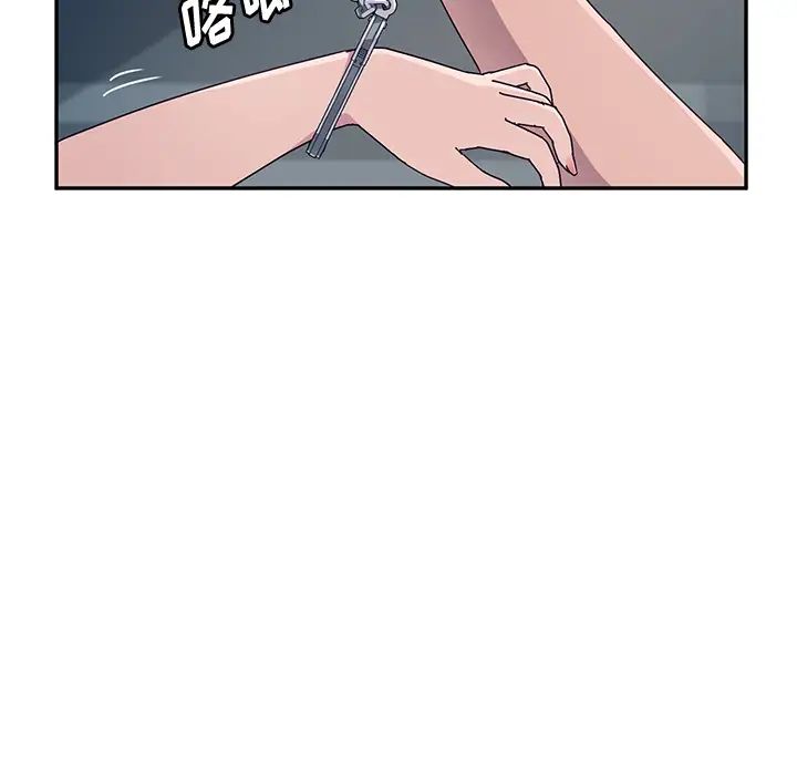 她们的恶作剧第2话