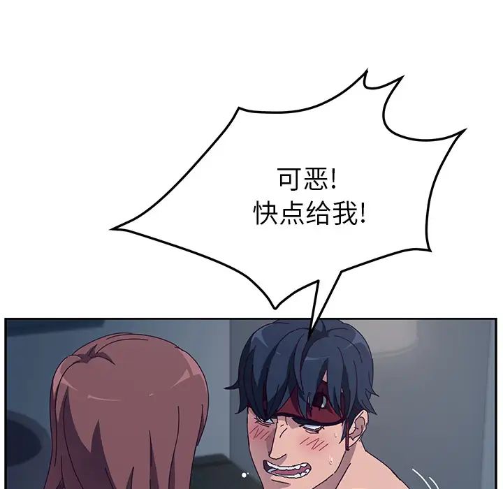 她们的恶作剧第2话