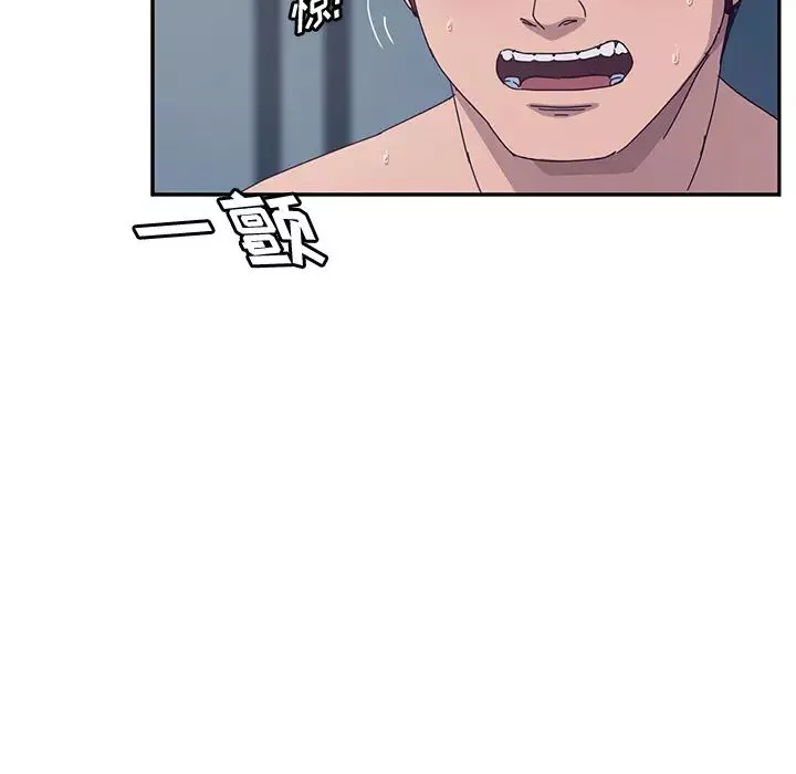 她們的惡作劇第2話