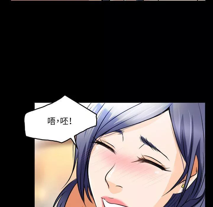 暗黑之恋-第43话 - 图片 69