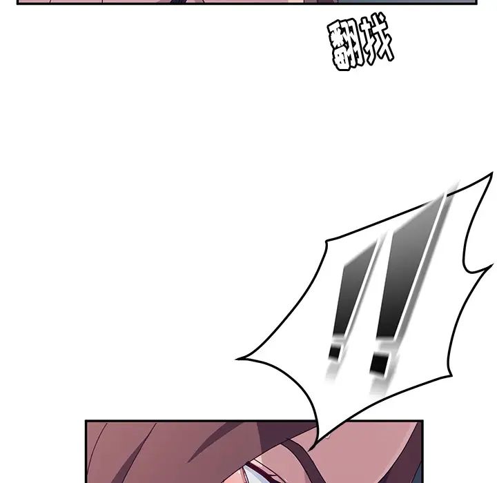 她們的惡作劇第2話