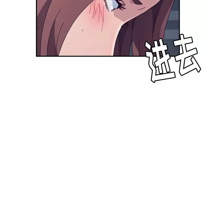 她們的惡作劇第2話