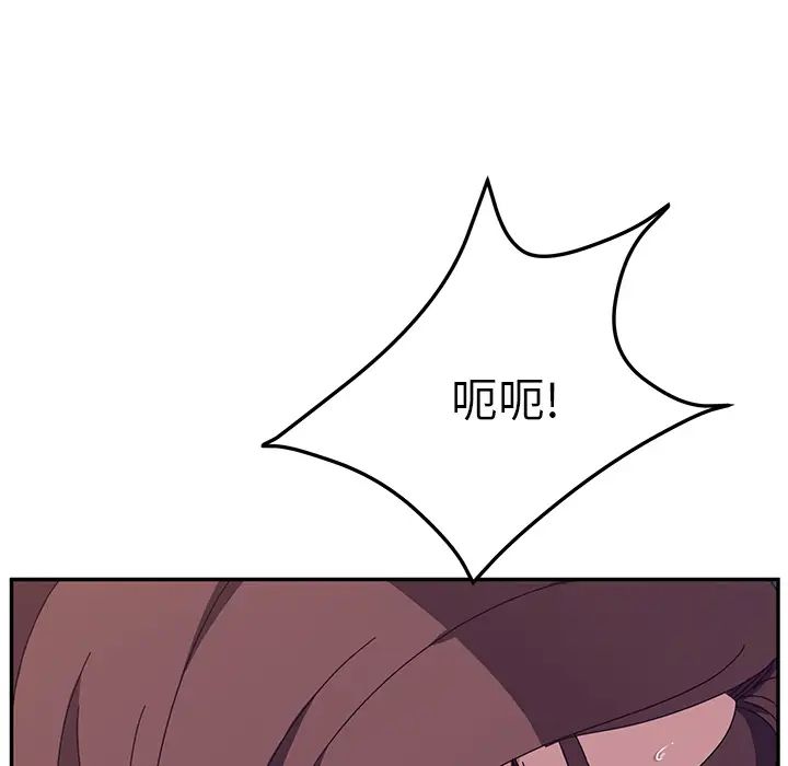 她們的惡作劇第2話