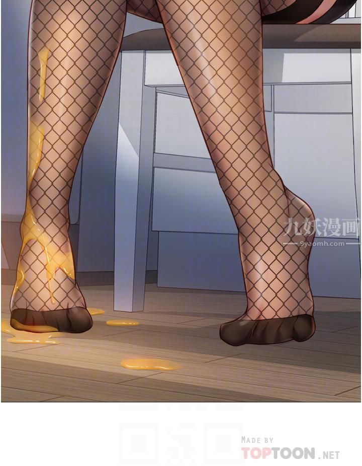 女儿闺蜜都归ME第73话-欲求不满的母狗