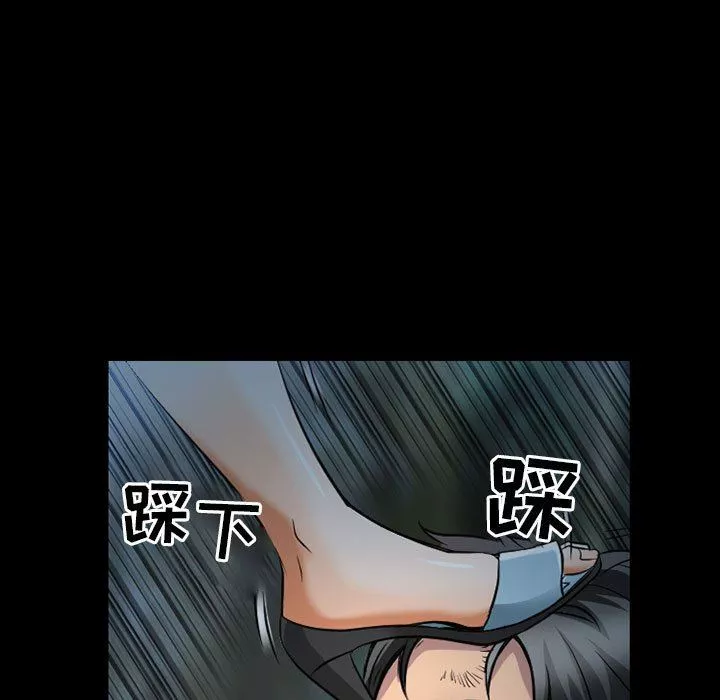 暗黑之戀第44話