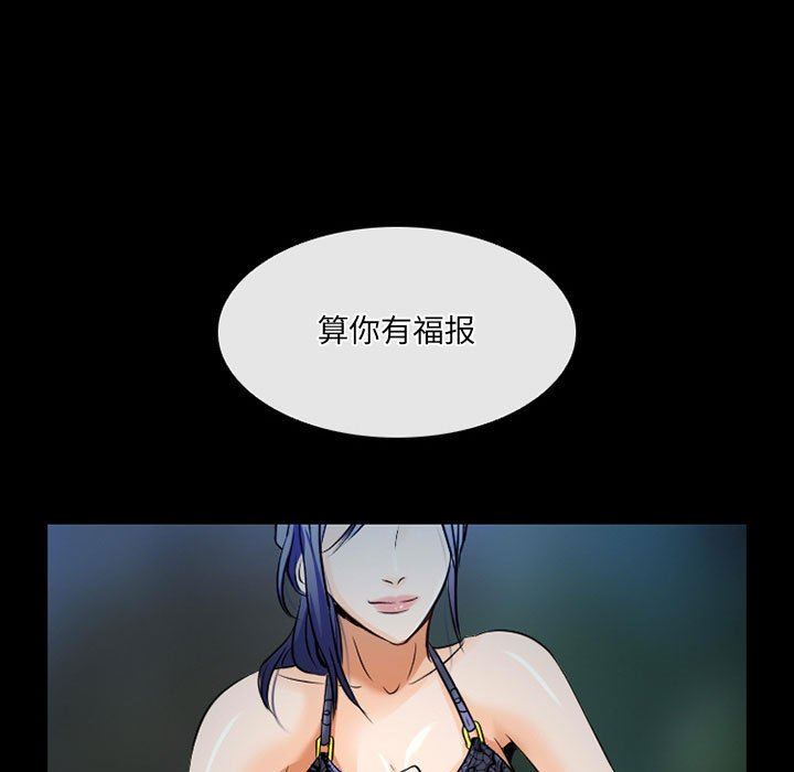 暗黑之恋第44话