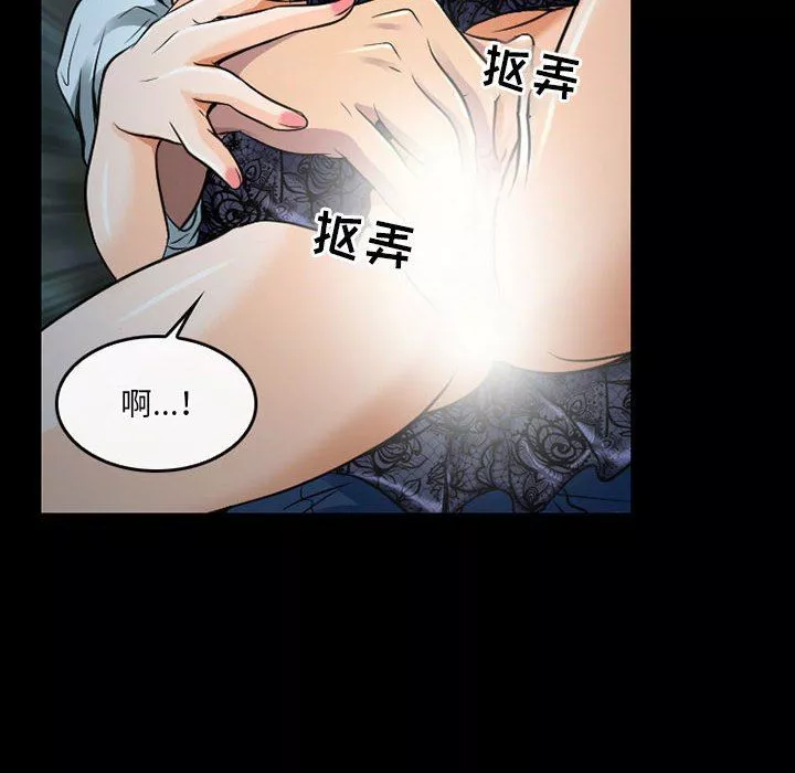 暗黑之恋-第44话 - 图片 16