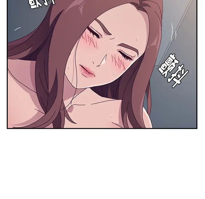 她們的惡作劇第2話