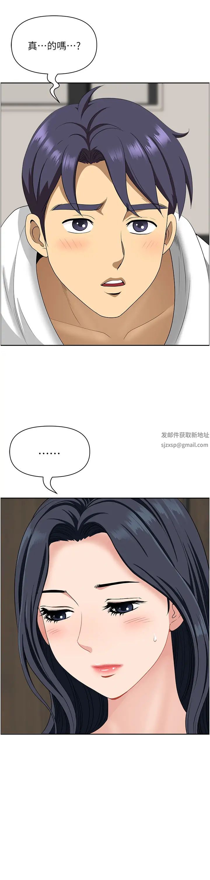 地方人妻们第29话-再不起床，我就不客气啰♥