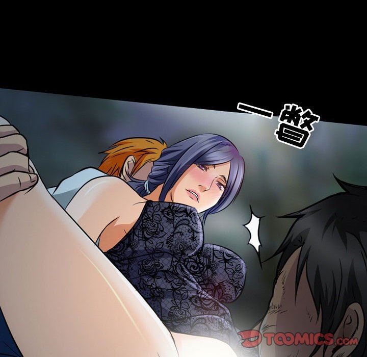 暗黑之戀第44話