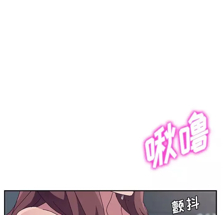她們的惡作劇第2話