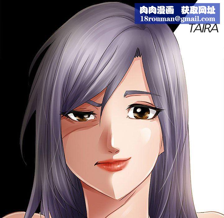 暗黑之恋第44话