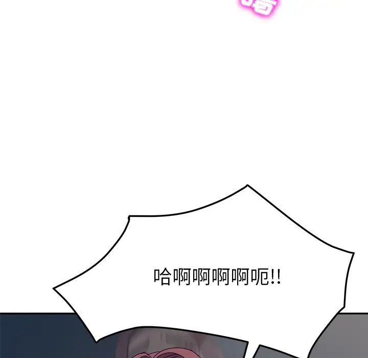 她们的恶作剧第2话