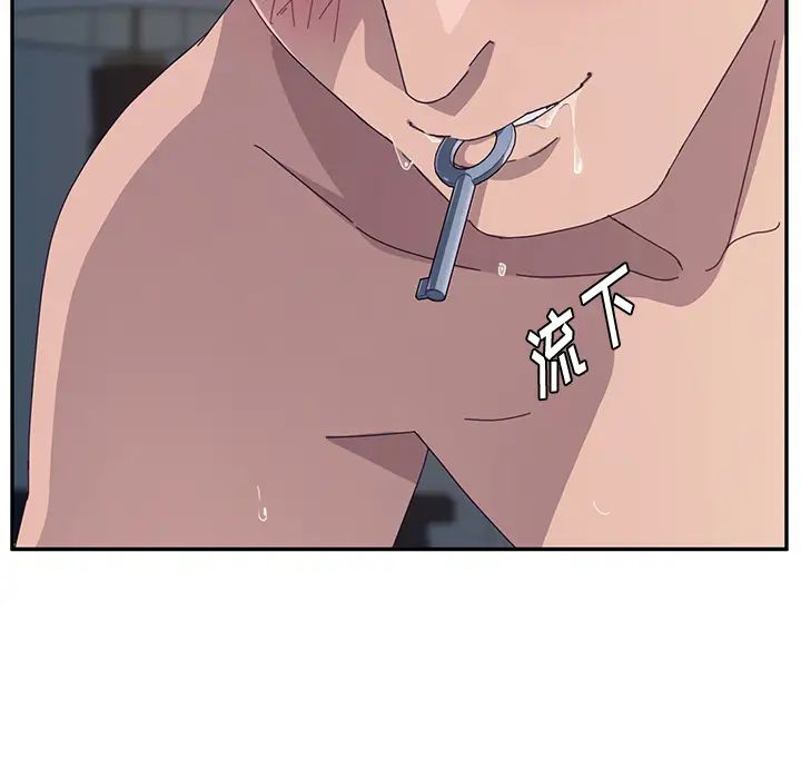 她們的惡作劇第2話