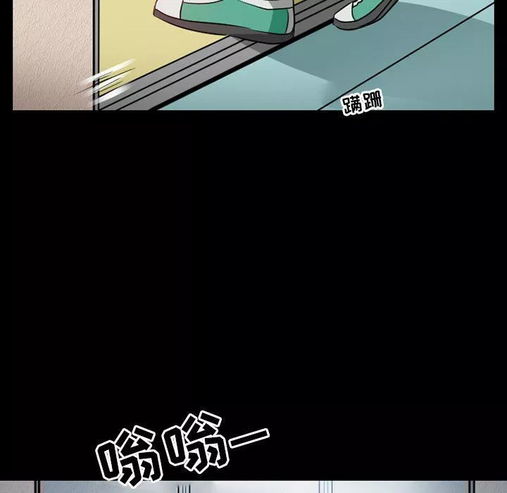 暗黑之戀第44話