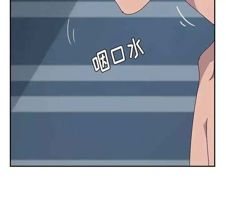 她們的惡作劇第2話