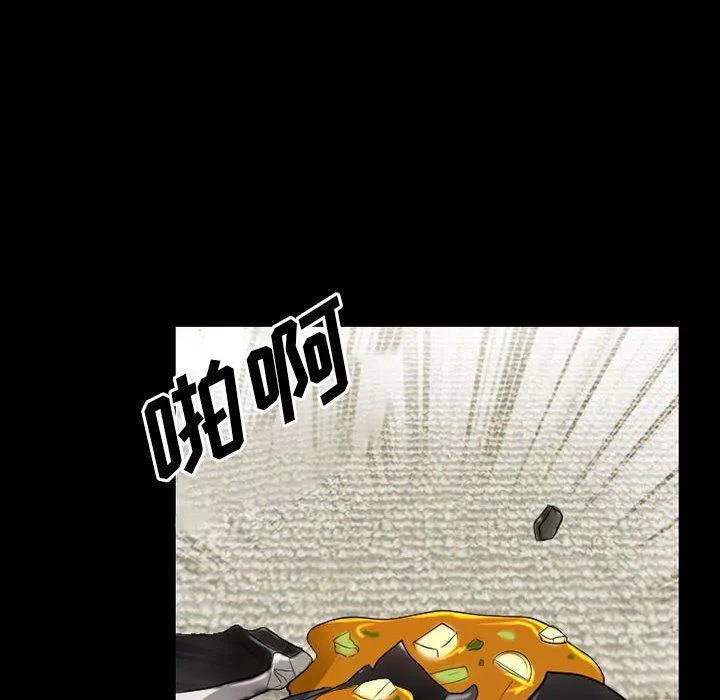 暗黑之恋-第44话 - 图片 60