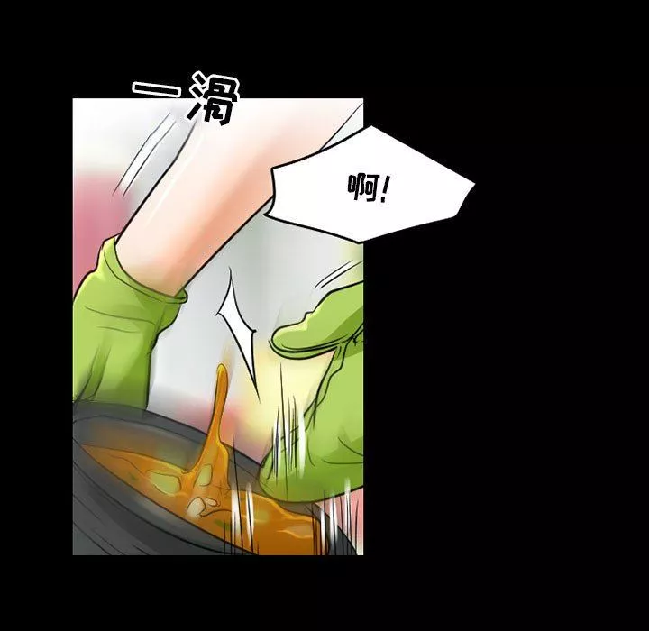 暗黑之戀第44話