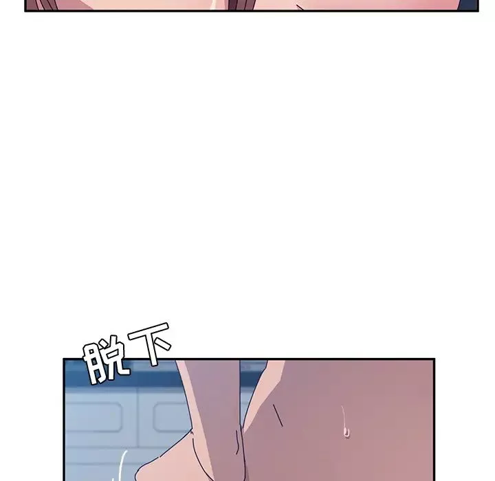 她們的惡作劇第2話