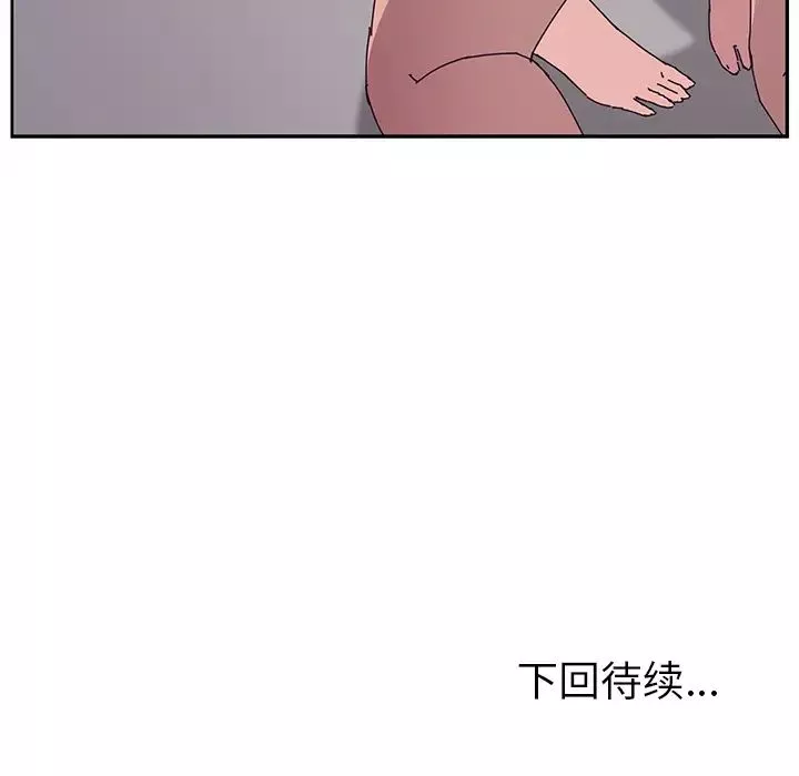 她們的惡作劇第2話