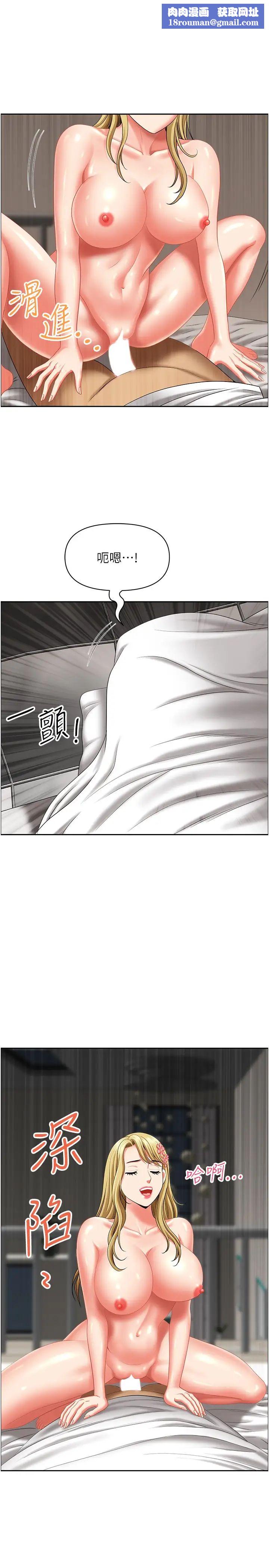 地方人妻们第30话-脱衣服给我看