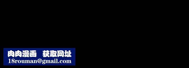 暗黑之恋第44话