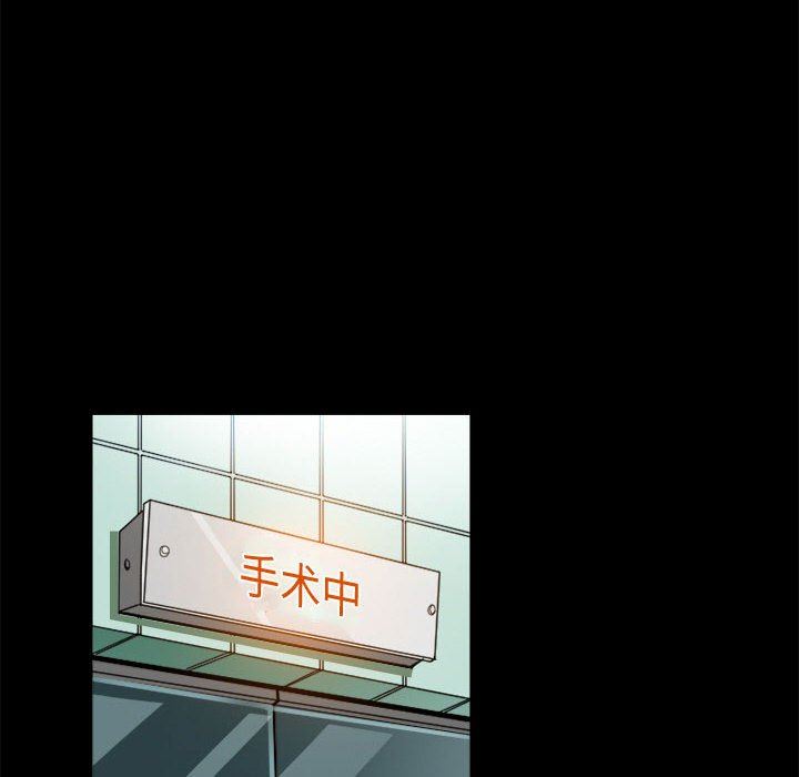 暗黑之恋第45话