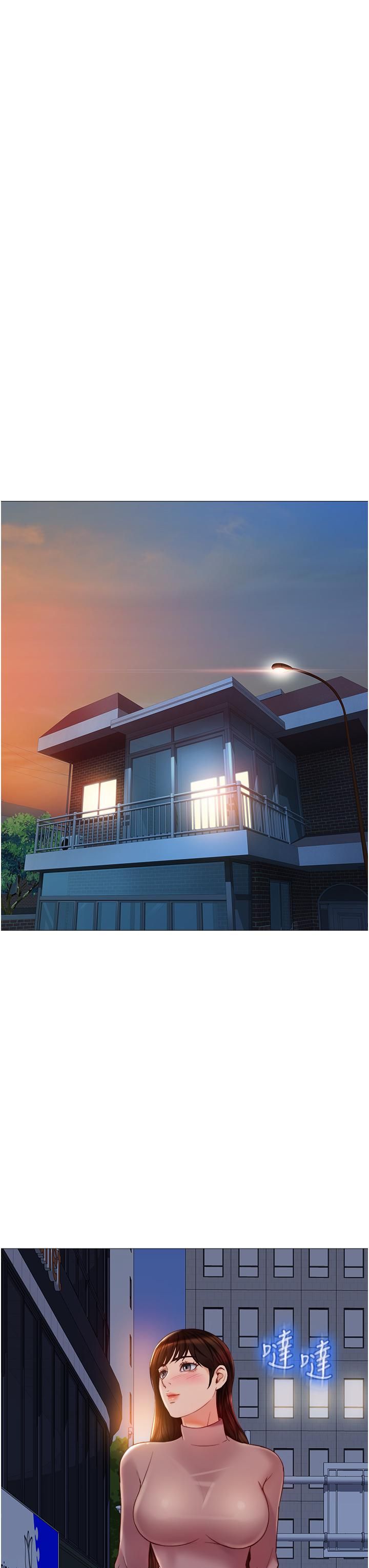 女兒閨蜜都歸ME第74話-被插到淫水噴不停