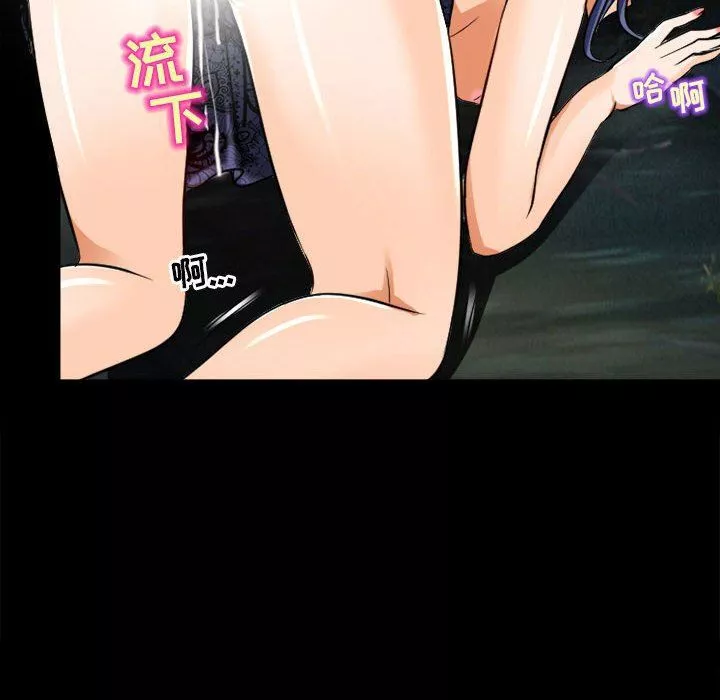 暗黑之恋-第45话 - 图片 20