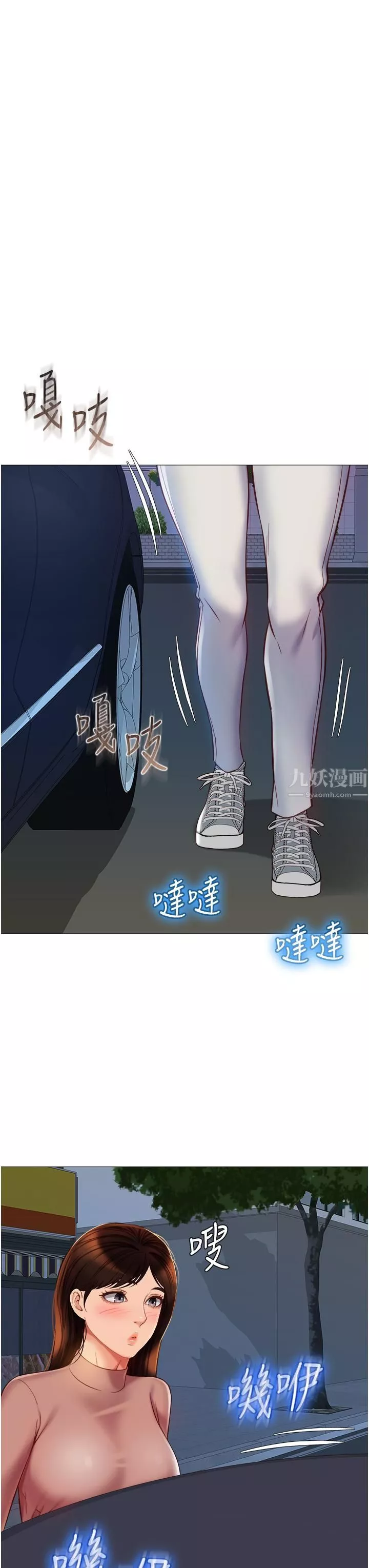 女儿闺蜜都归ME-第74话-被插到淫水喷不停 - 图片 30