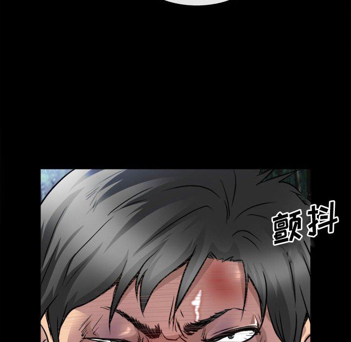 暗黑之戀第45話