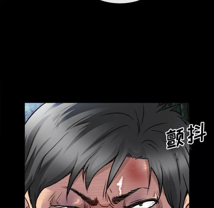 暗黑之恋-第45话 - 图片 22