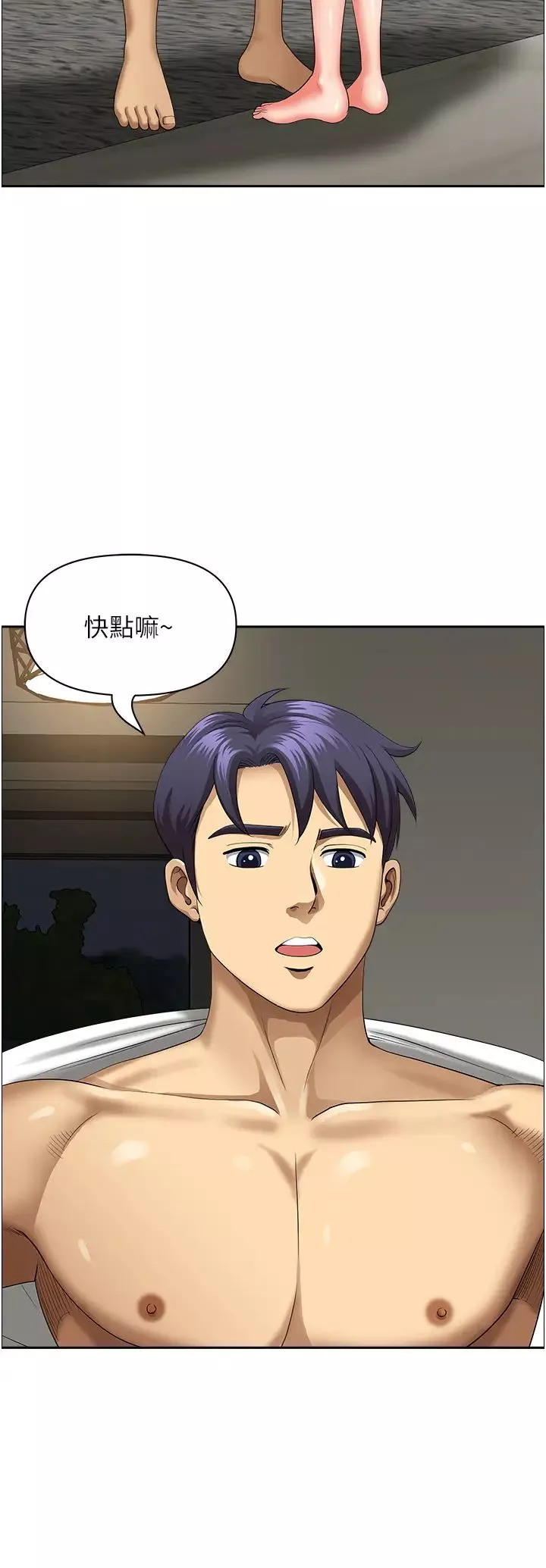 地方人妻們第31話-誰弄濕的誰負責