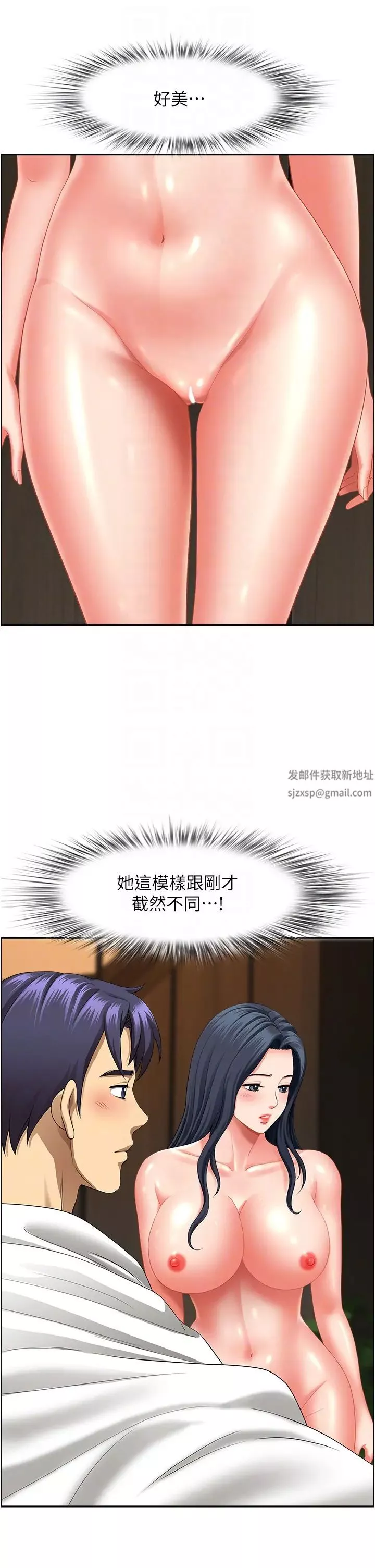 地方人妻們第31話-誰弄濕的誰負責