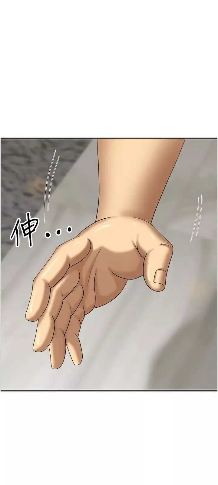 地方人妻們第31話-誰弄濕的誰負責