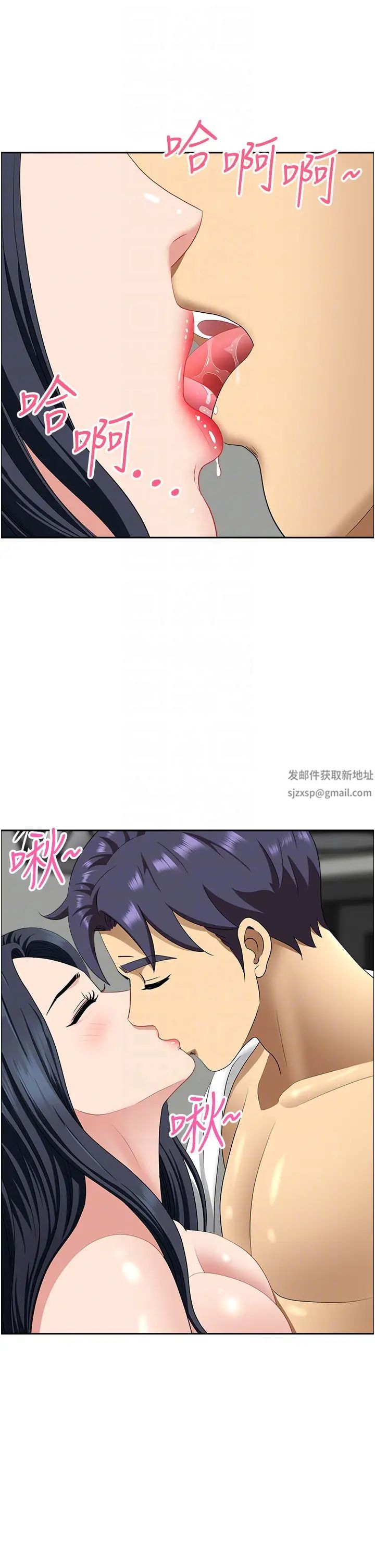 地方人妻们第31话-谁弄湿的谁负责