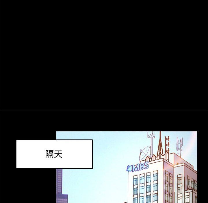 暗黑之恋第45话