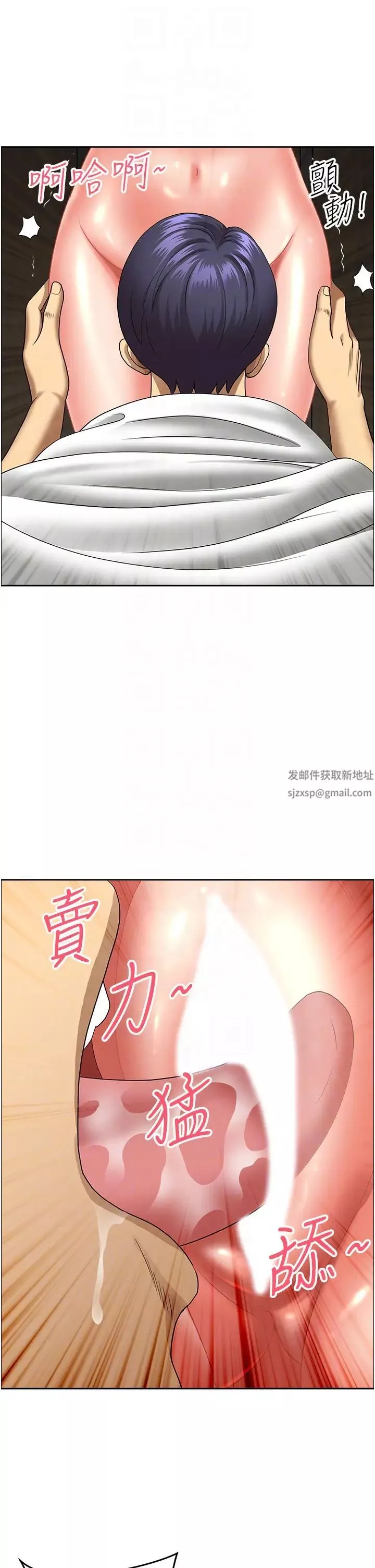 地方人妻们-第31话-谁弄湿的谁负责 - 图片 32