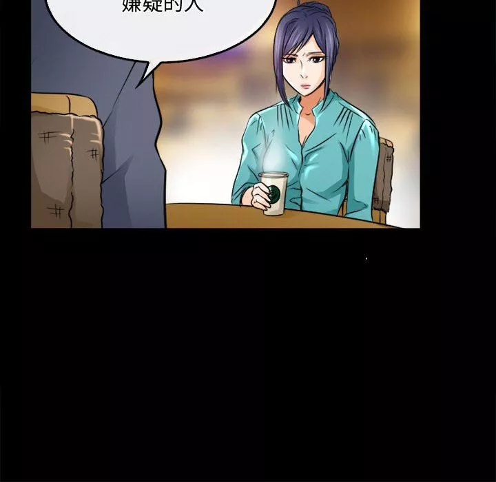 暗黑之恋-第45话 - 图片 56