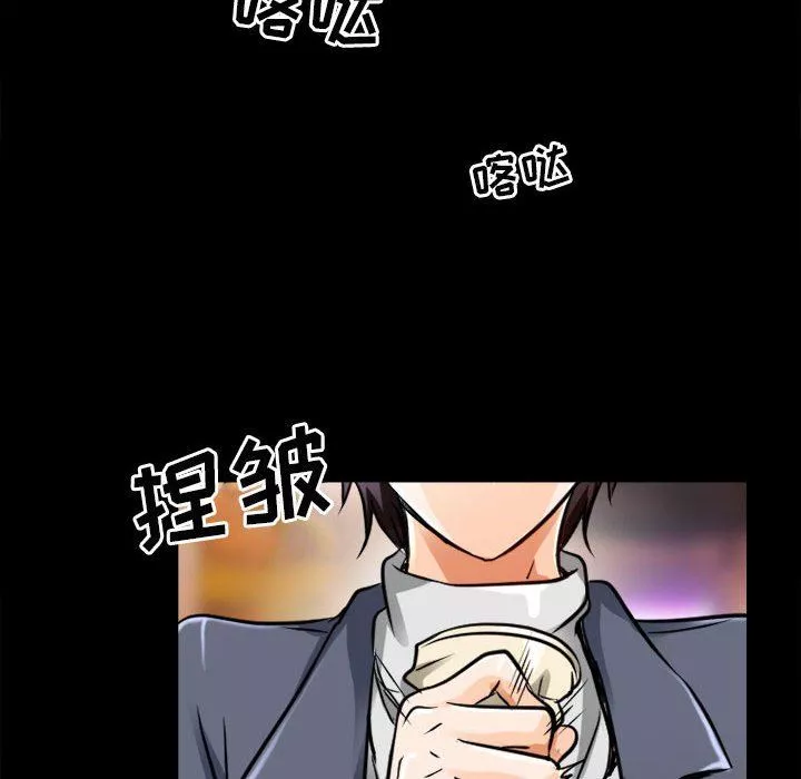 暗黑之恋-第45话 - 图片 60